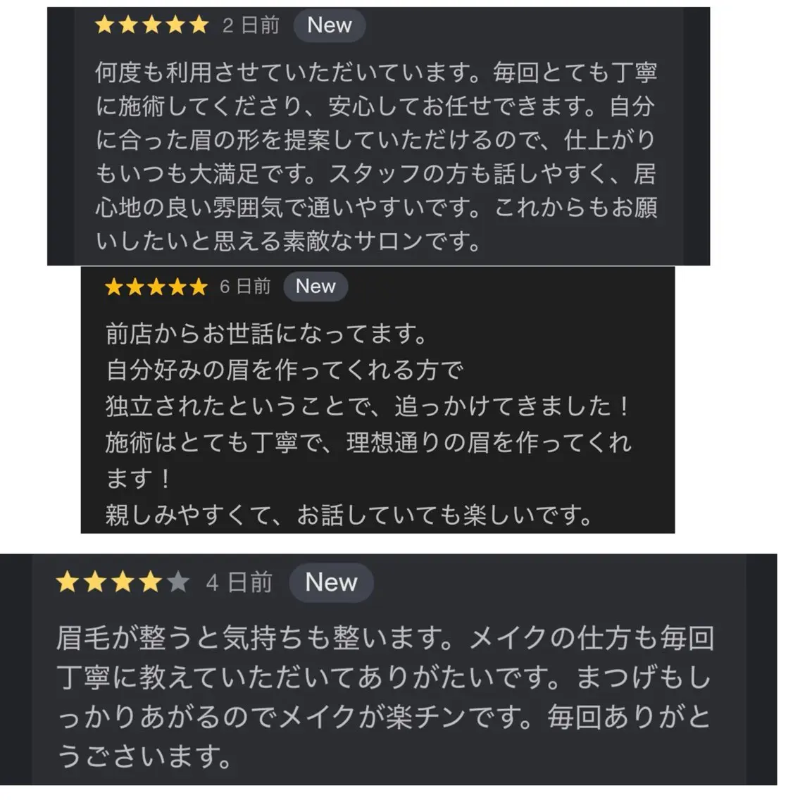 アイブロウ NEWOPEN 💎sakaの眉毛・アイブロウイメージ