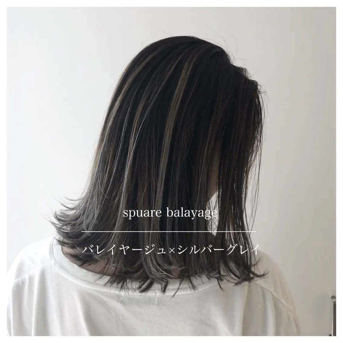 ミディアム カラー バレイヤージュ レイヤーカット ブリーチカラー🌈 石垣翔太のヘアスタイル