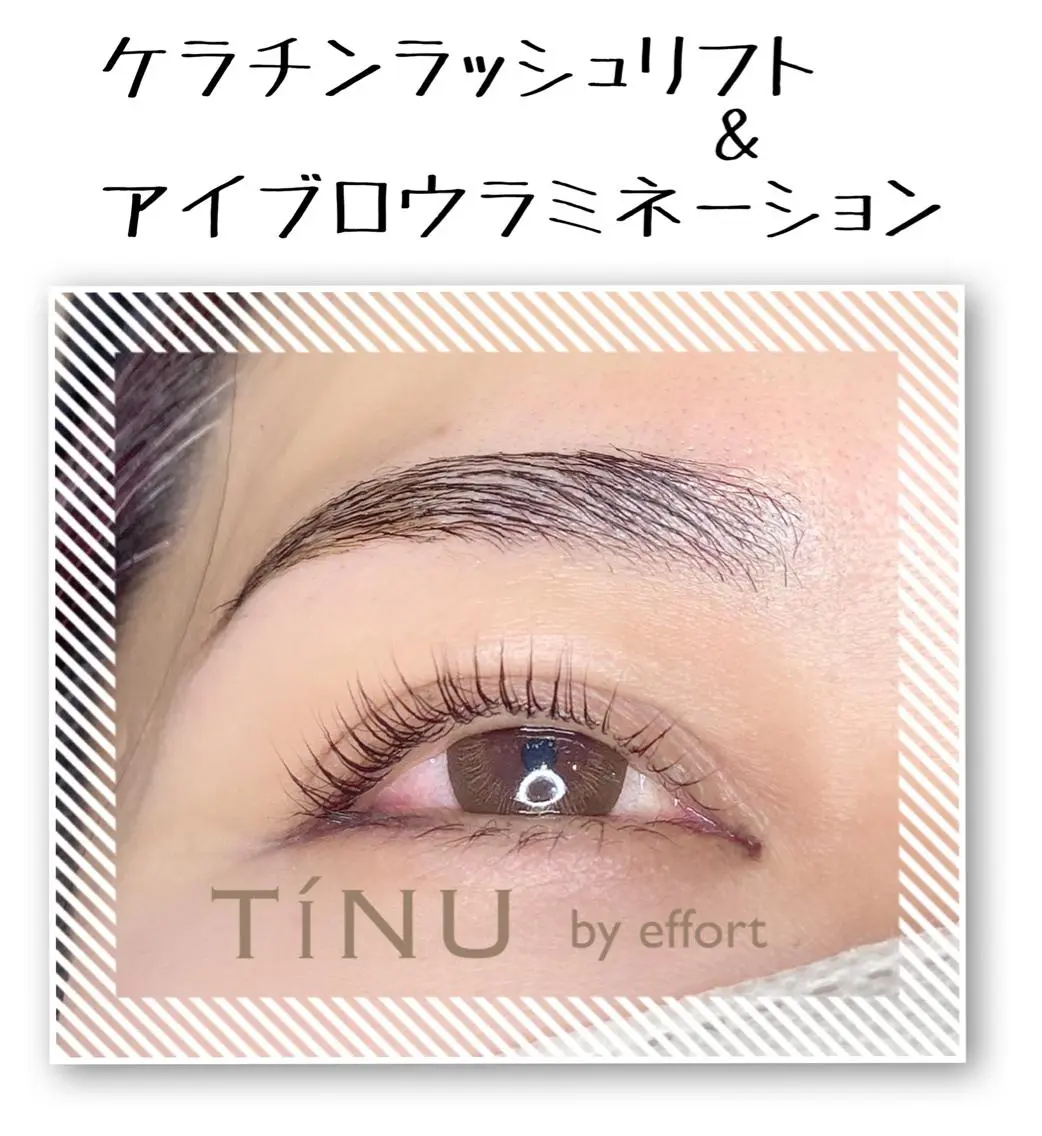 マツエク・マツパ ケラチンラッシュリフト マツパ TiNU by effortのマツエク・マツパデザイン