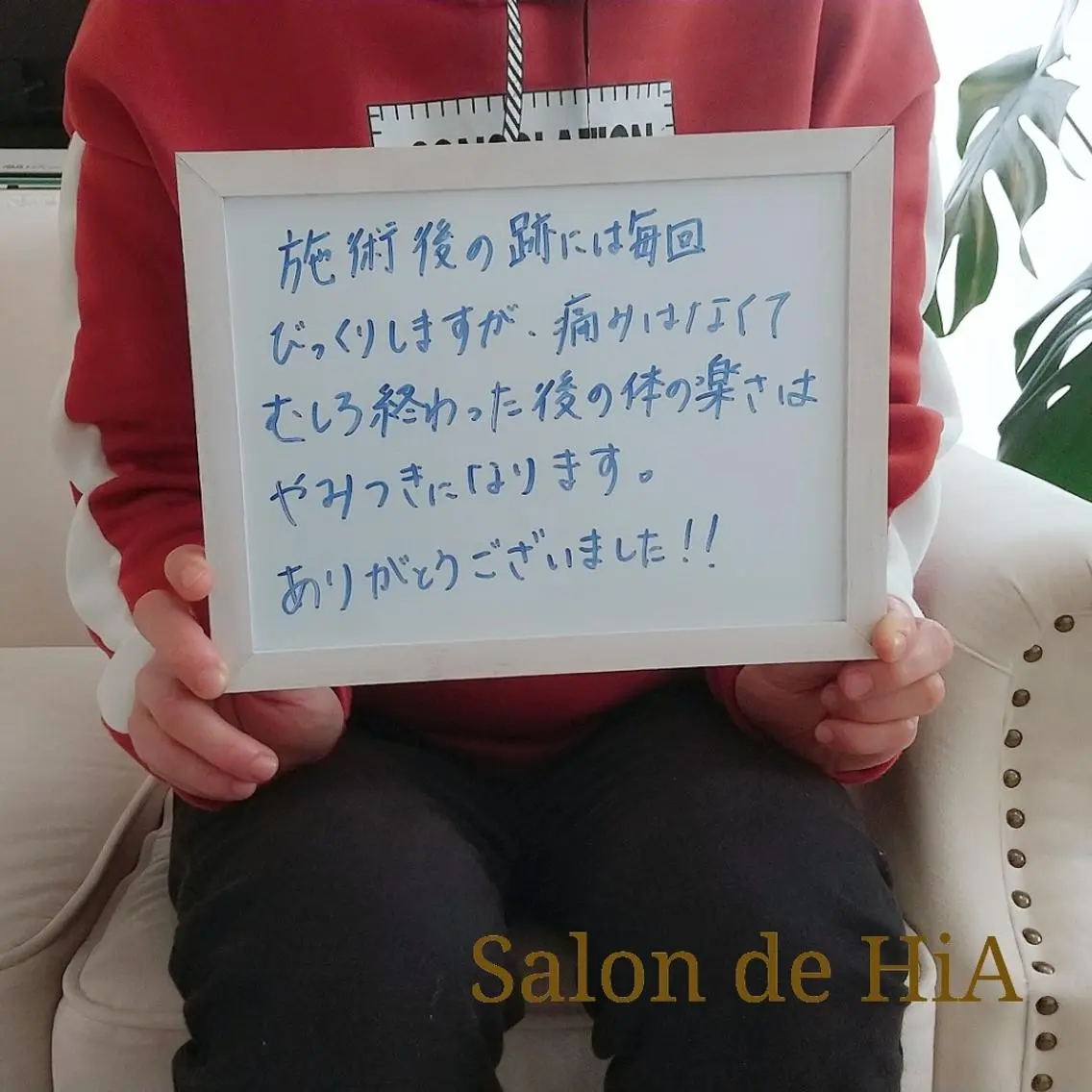 エステ リラク Salon de  HiAのエステ・リラクイメージ
