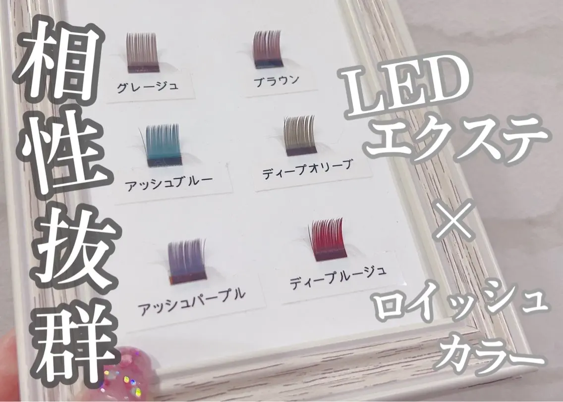 マツエク・マツパ BETTISH. MAIのマツエク・マツパデザイン