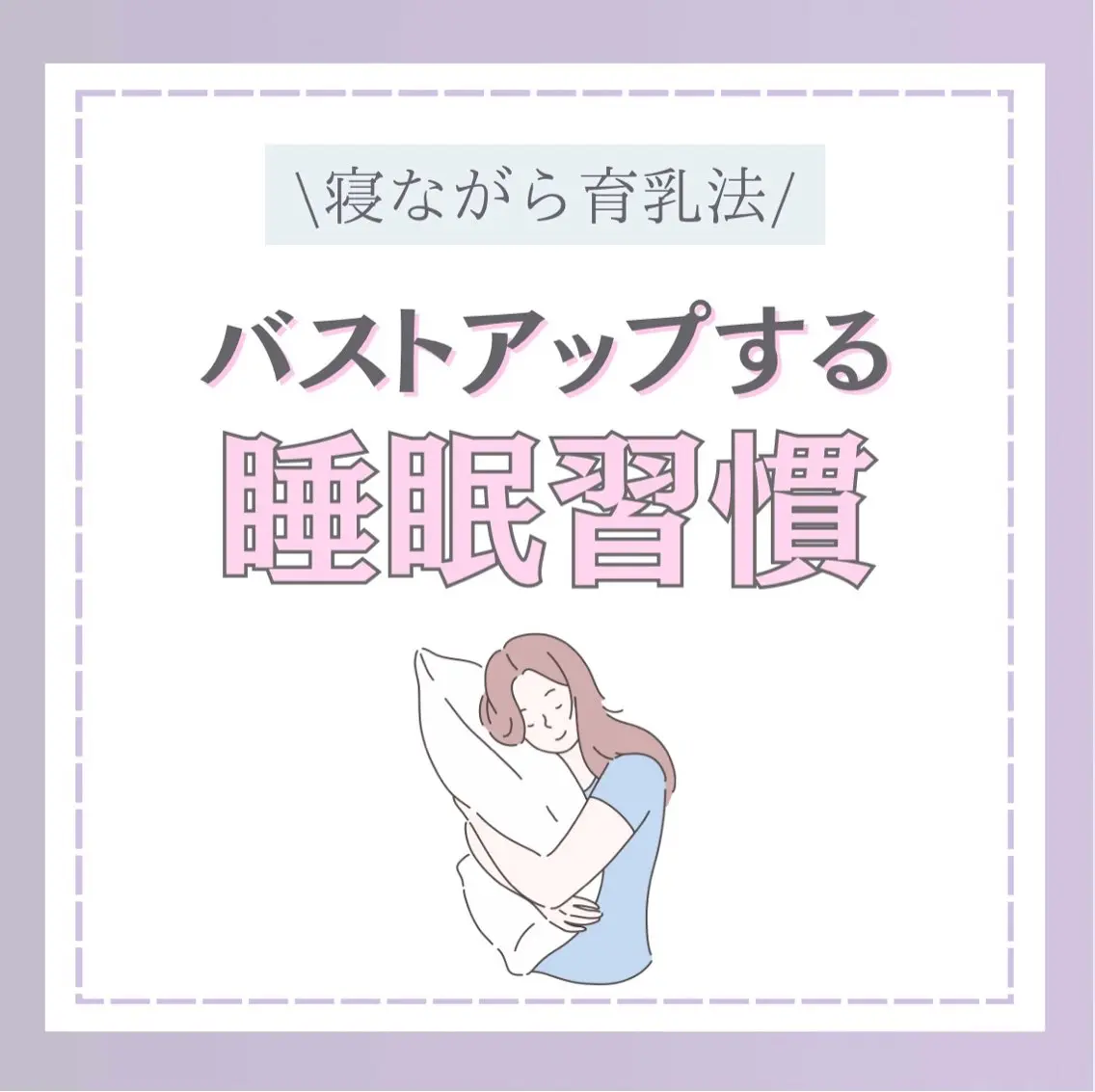 エステ リラク バスト専門Kiana 風のエステ・リラクイメージ