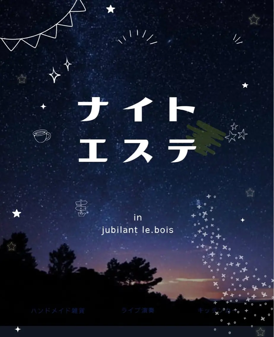 WATANABE MAYUMIのエステ・リラクイメージ