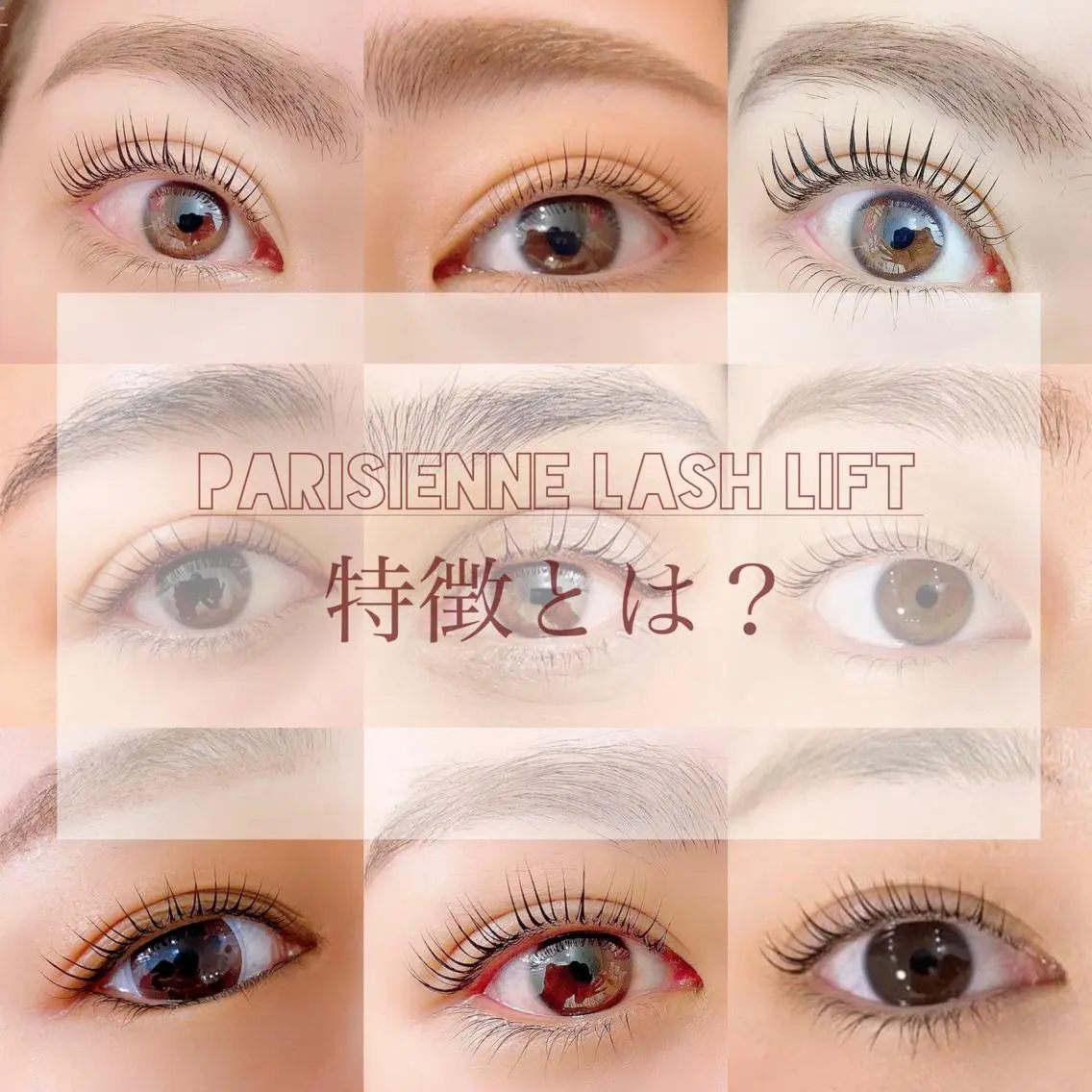 マツエク・マツパ パリジェンヌラッシュリフト EYELASH FAVのマツエク・マツパデザイン