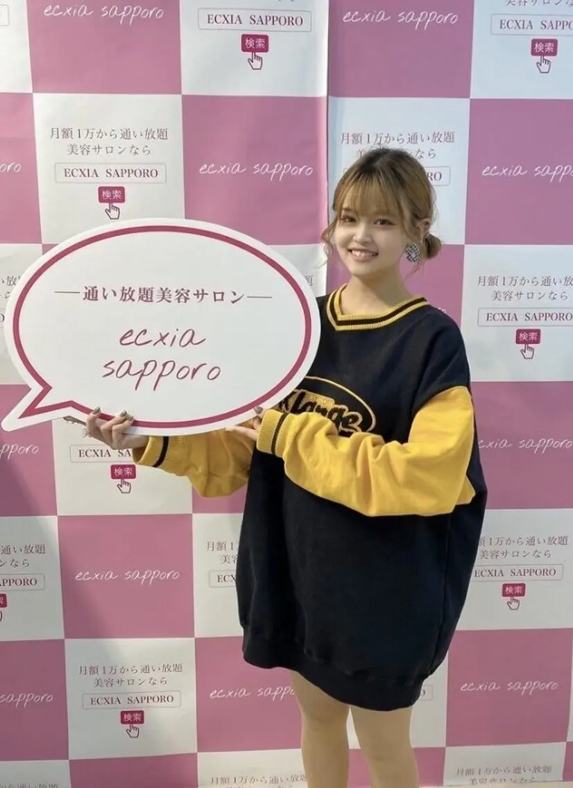 セルフホワイトニング エクシア西宮北口店のその他イメージ