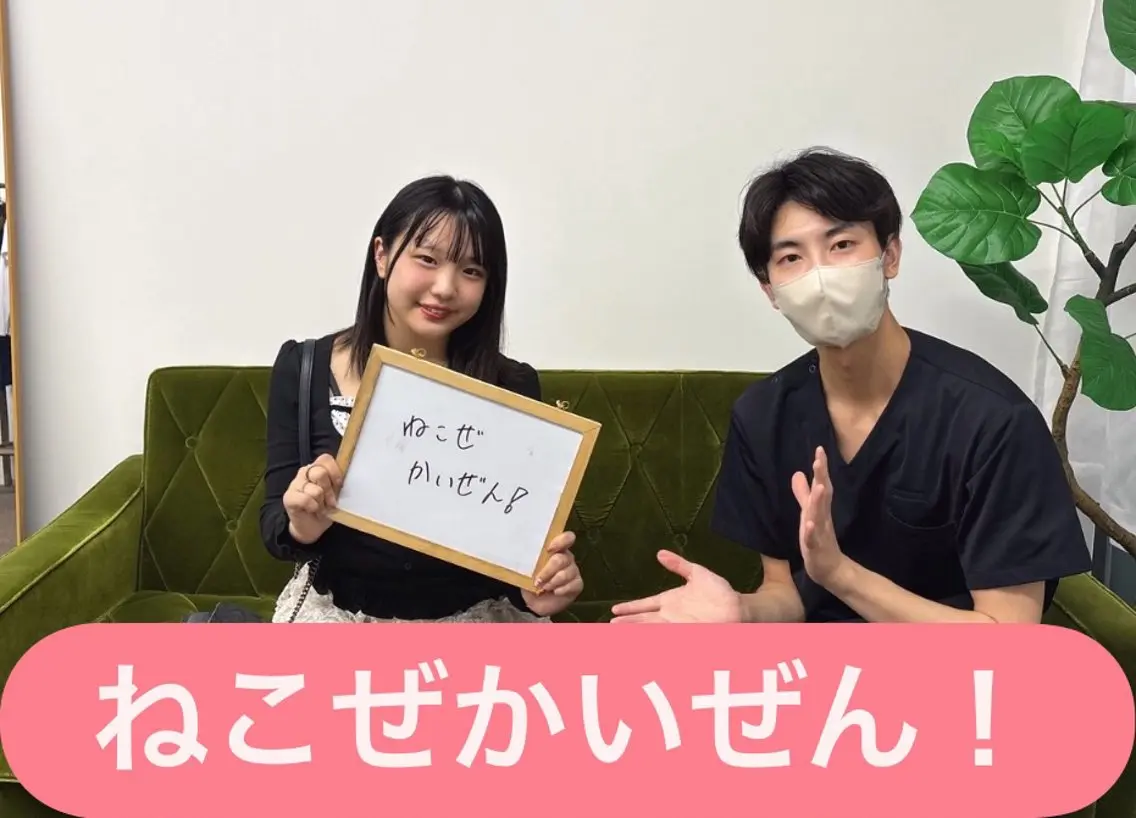 深井 稜のエステ・リラクイメージ