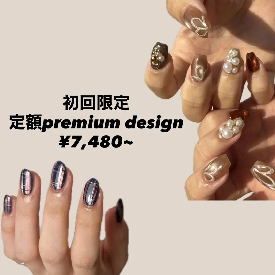 【新規】オフあり⭐️Premium design / Premium design +の写真
