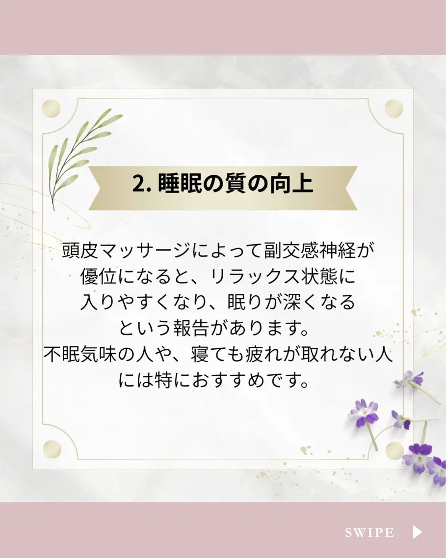 ヘッドスパ＆リンパ Rieのエステ・リラクイメージ