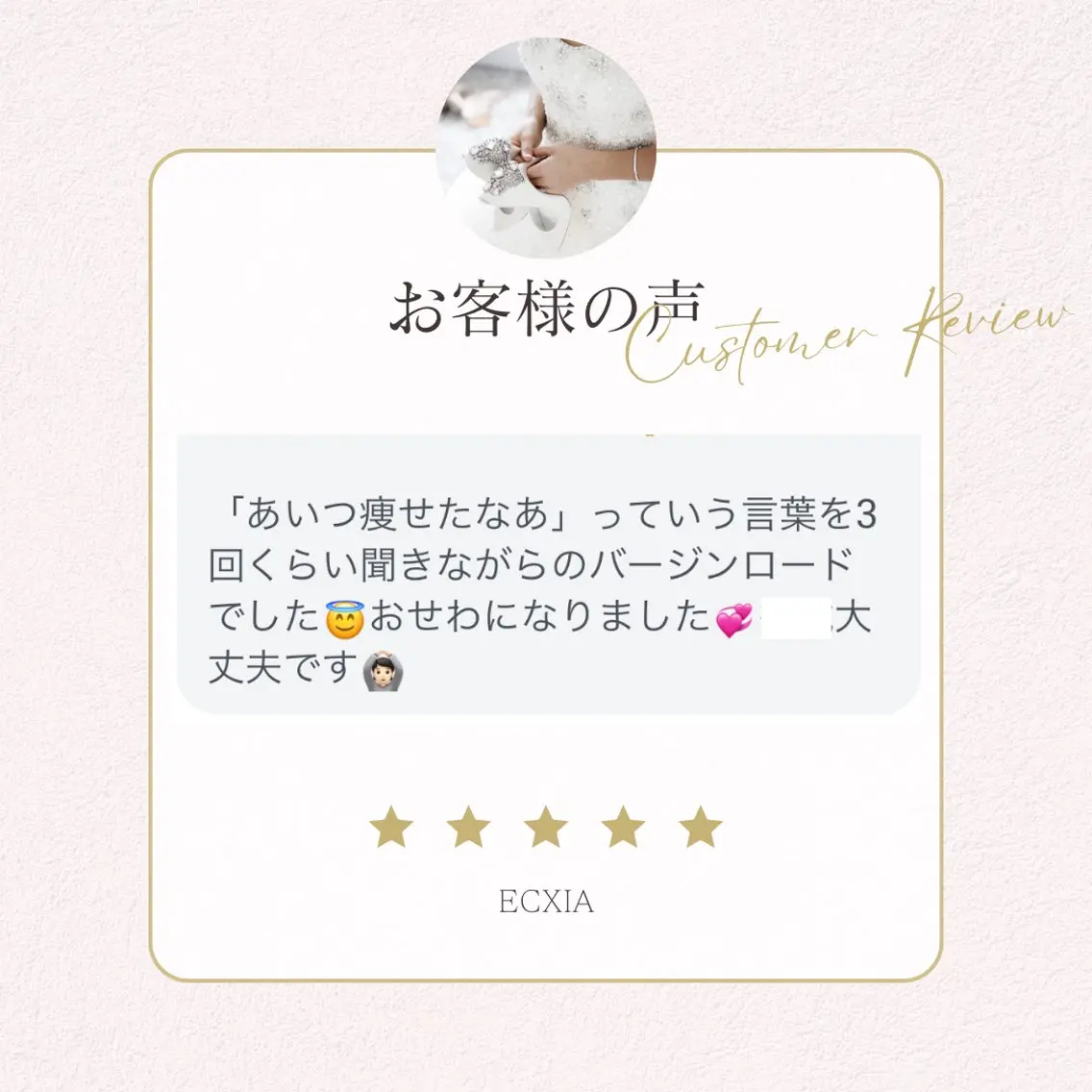 ECXIA 【エクシア】のエステ・リラクイメージ