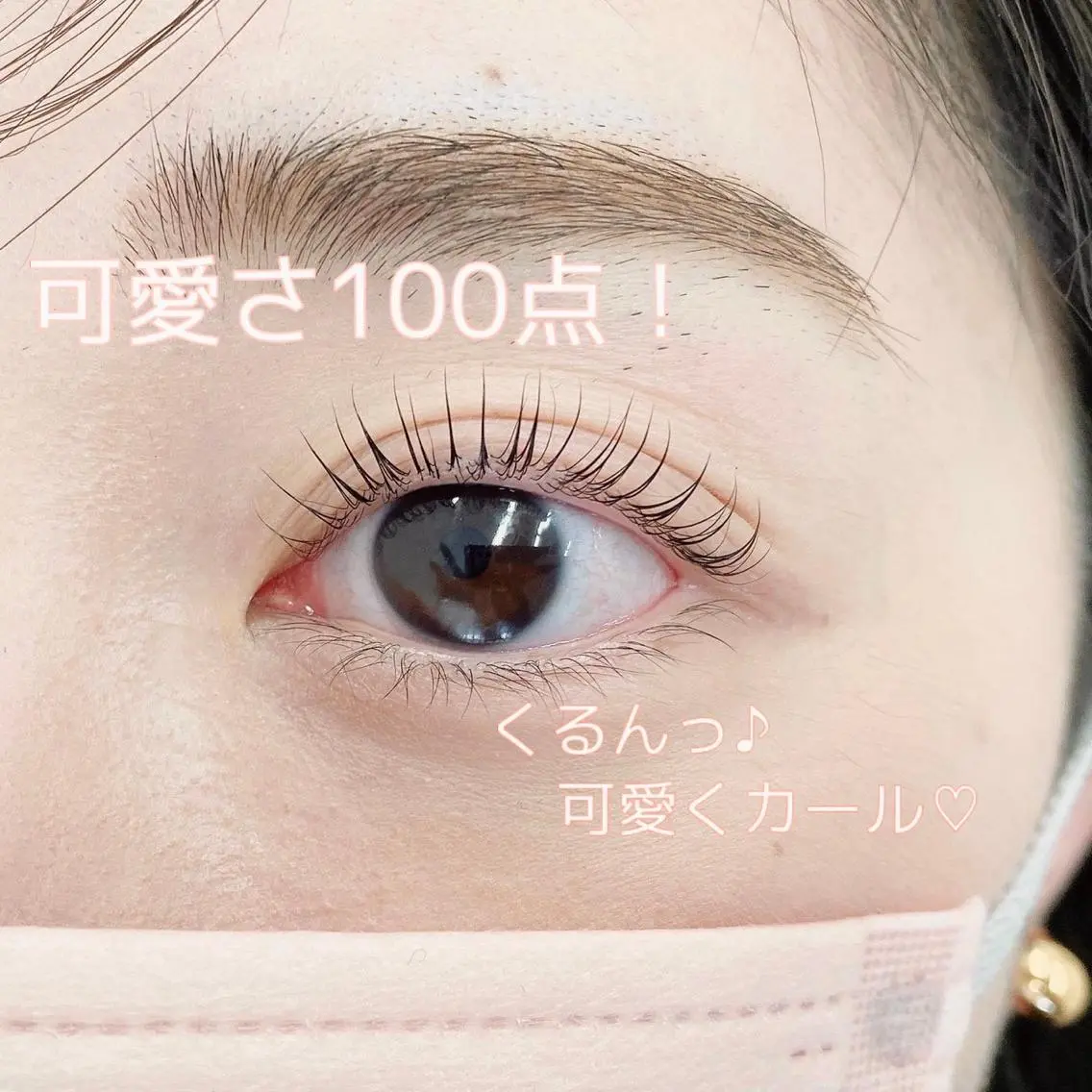 マツエク・マツパ Butterfly Naganoのマツエク・マツパデザイン
