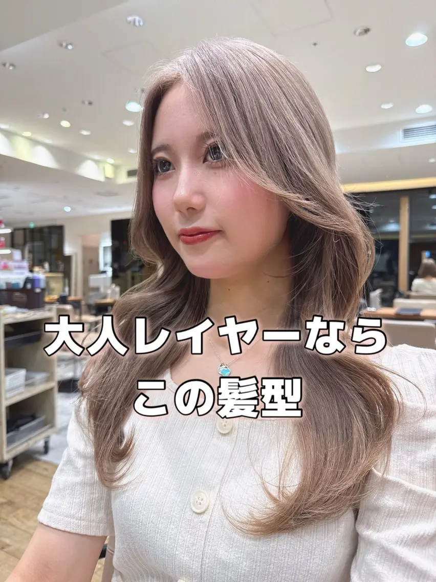 ロング カラー トリートメント 💎レイヤー/韓国 💎石戸谷のヘアスタイル