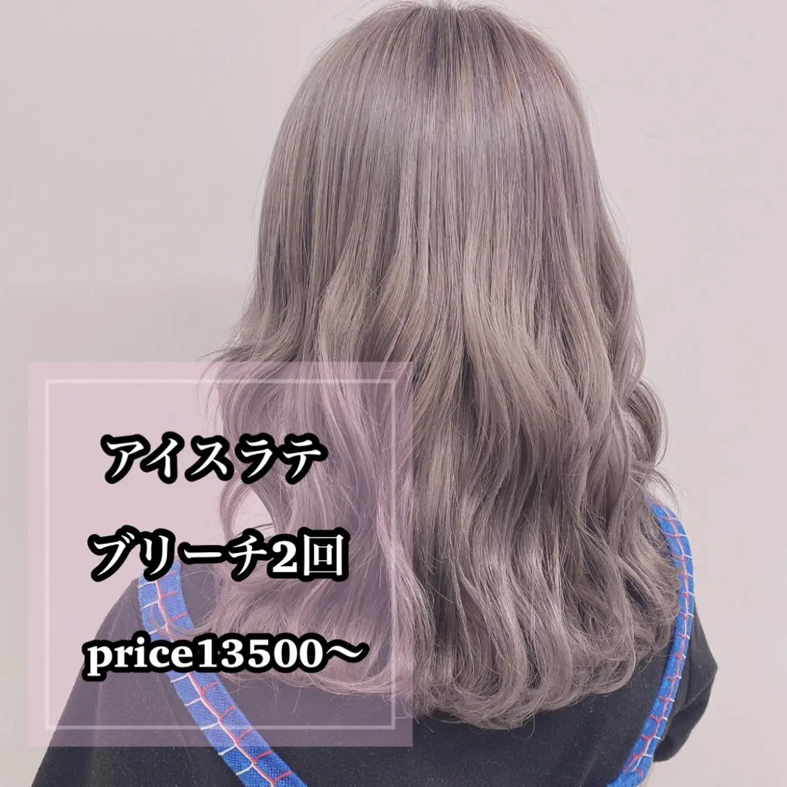 ロング カラー パーマ ヘアアレンジ メンズ キッズ ネイル マツエク・マツパ ヘアカラー トリートメント ヘアセット 🫧渋谷美容師 たくみ🫧のヘアスタイル