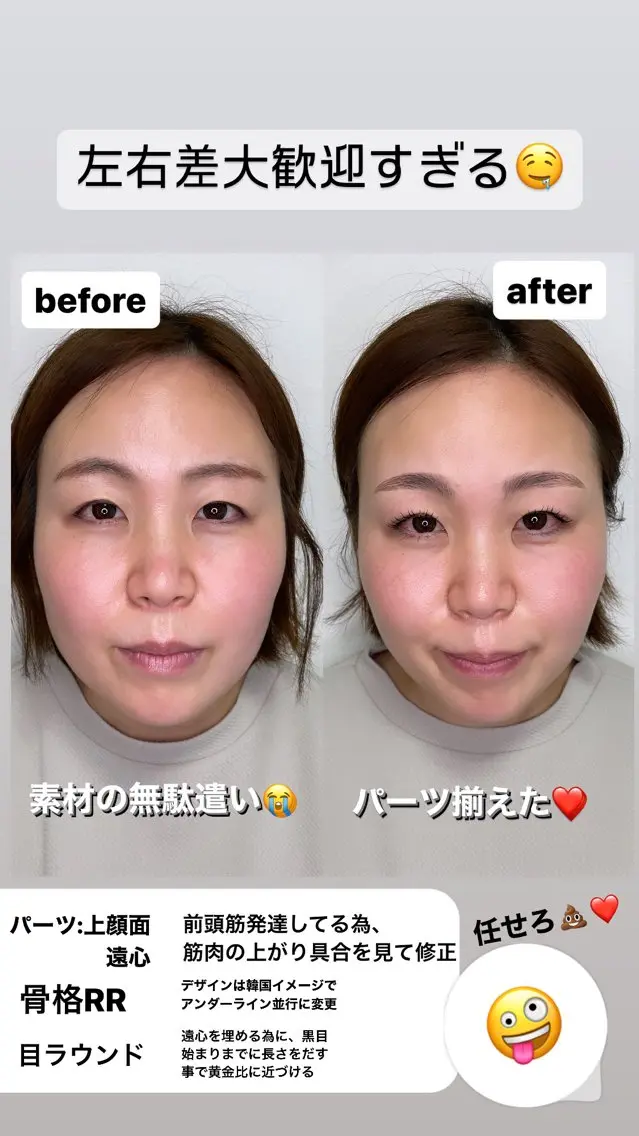 アイブロウ MA ORIの眉毛・アイブロウイメージ