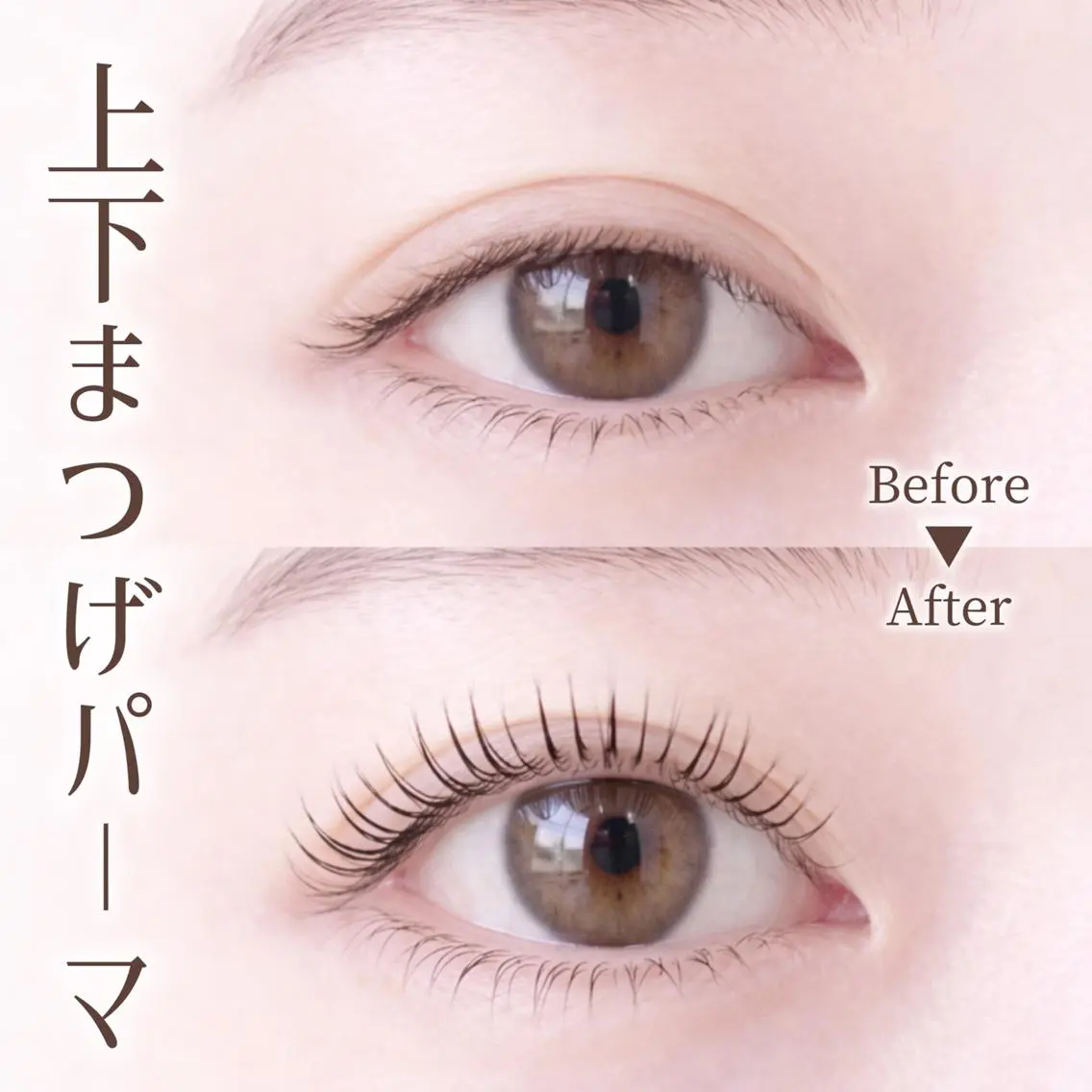 マツエク・マツパ マツパ 齋藤🕊 Lutenaのマツエク・マツパデザイン