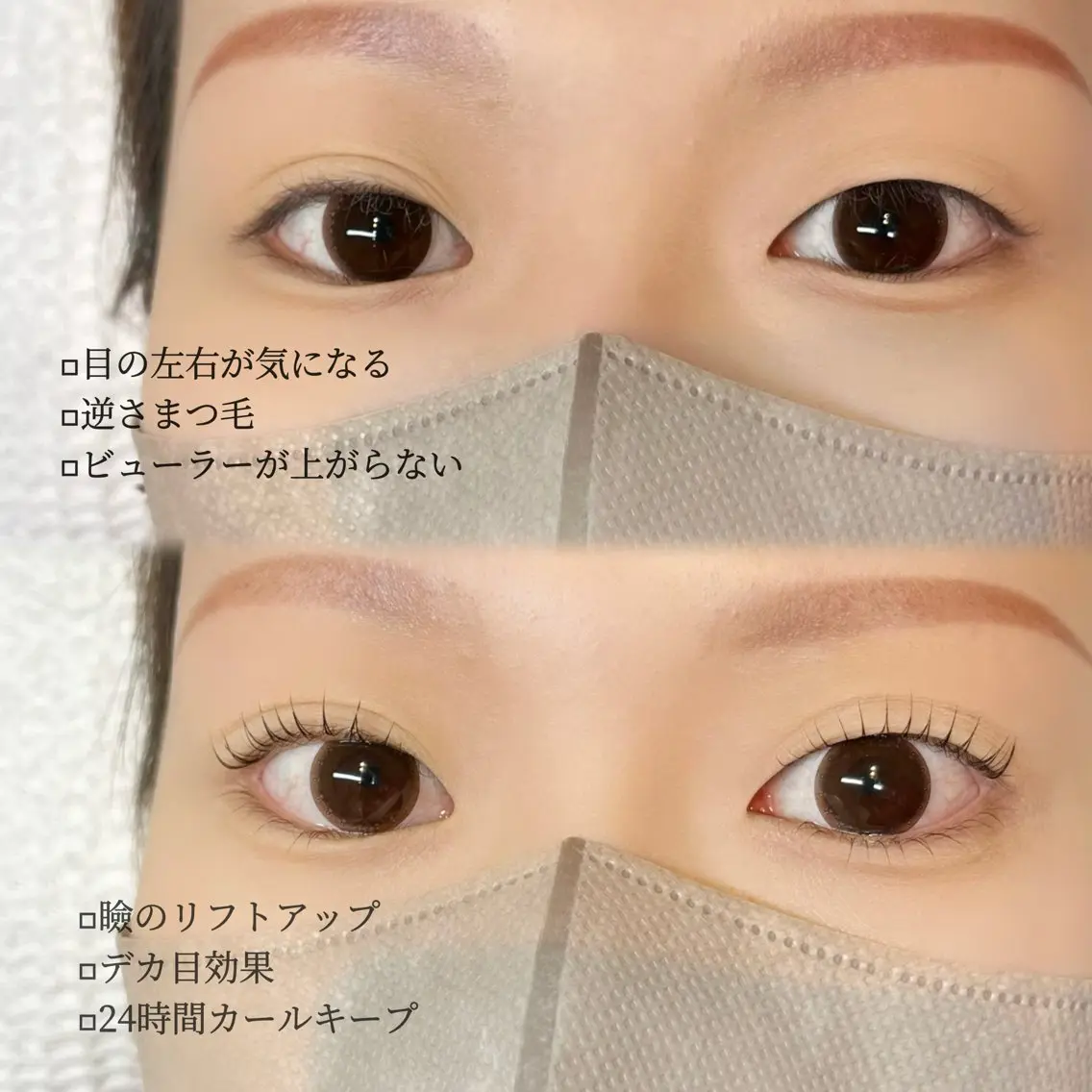 マツエク・マツパ 〖那覇/ベラルーナ〗 sanaの眉毛・アイブロウイメージ