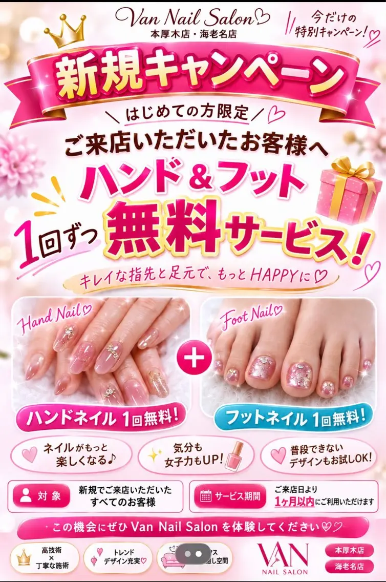 ネイル フットネイル ハンドネイル Van Nail Salonのネイルデザイン