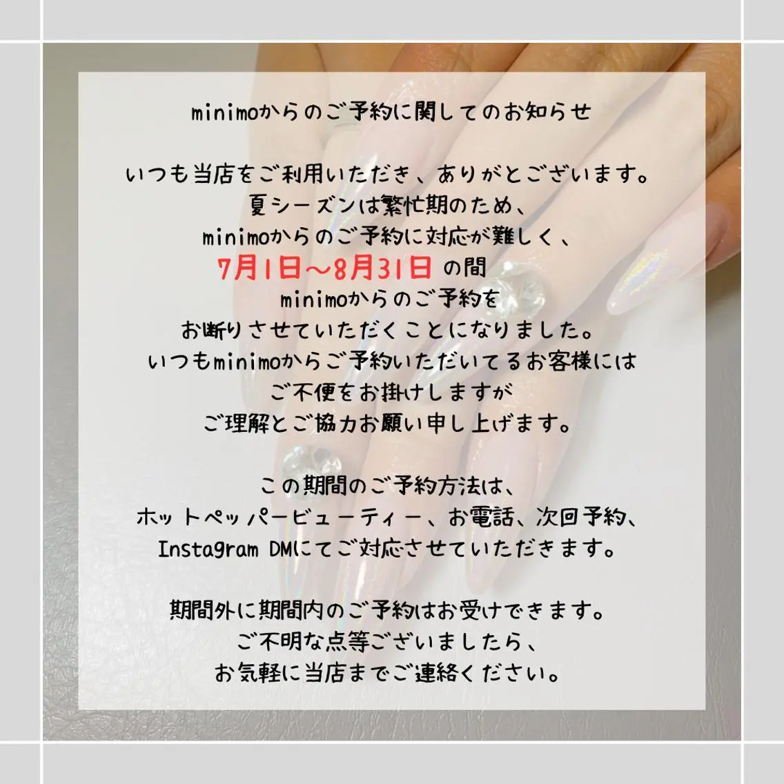 ネイル H NANAのネイルデザイン