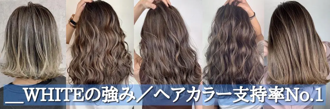セミロング カラー _WHITE上本町 代表のヘアスタイル