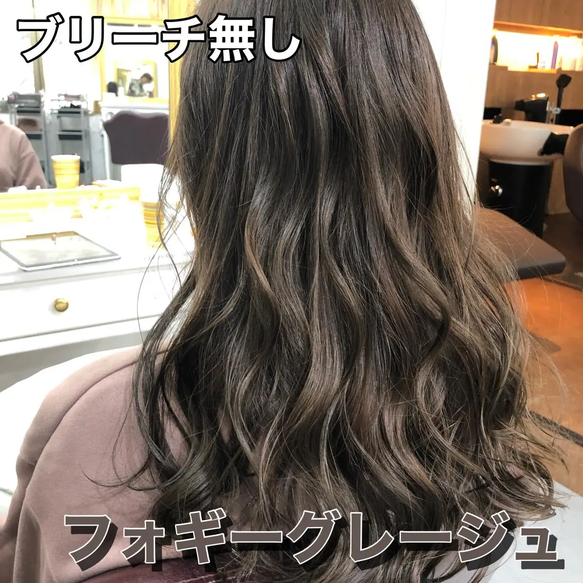 セミロング カラー Soleria 田中慎一のヘアスタイル