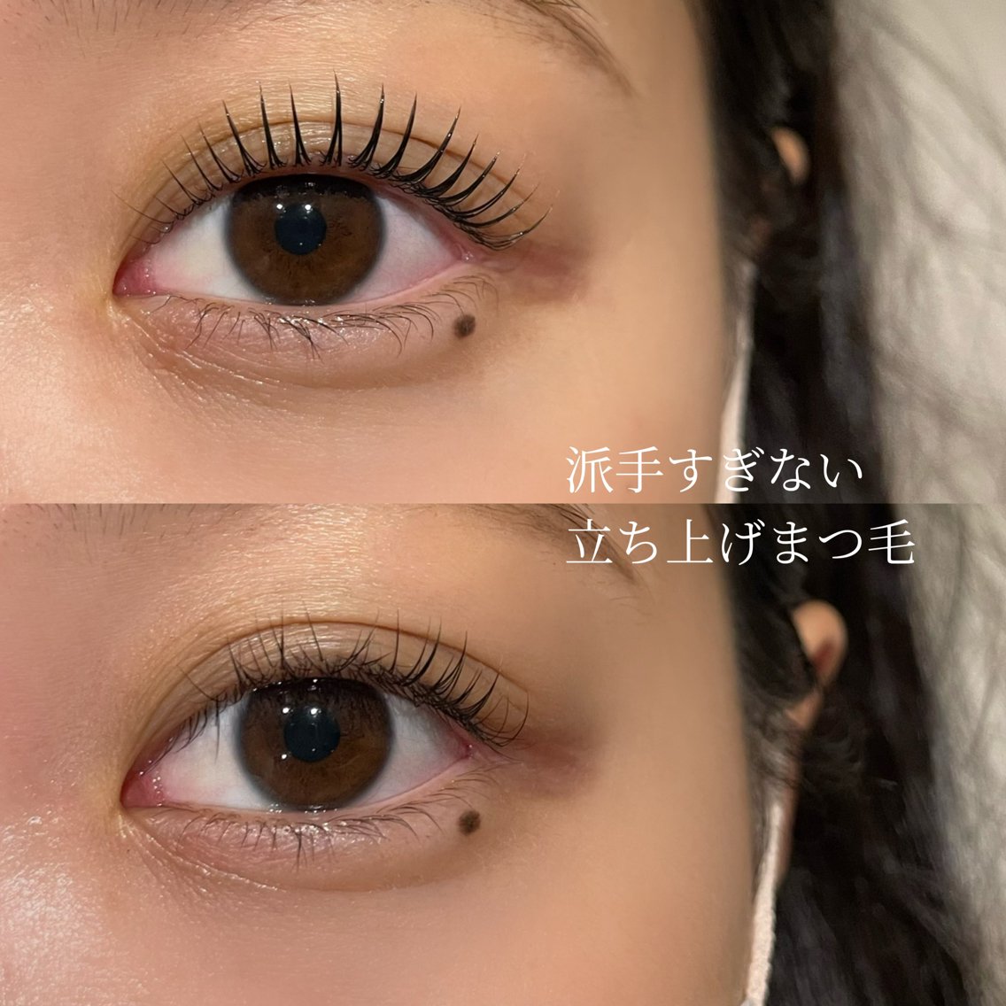マツエク・マツパ ナチュラル 一重×まつ毛パーマ マツパ 眉毛/まつ毛/中目黒 Voir.のマツエク・マツパデザイン