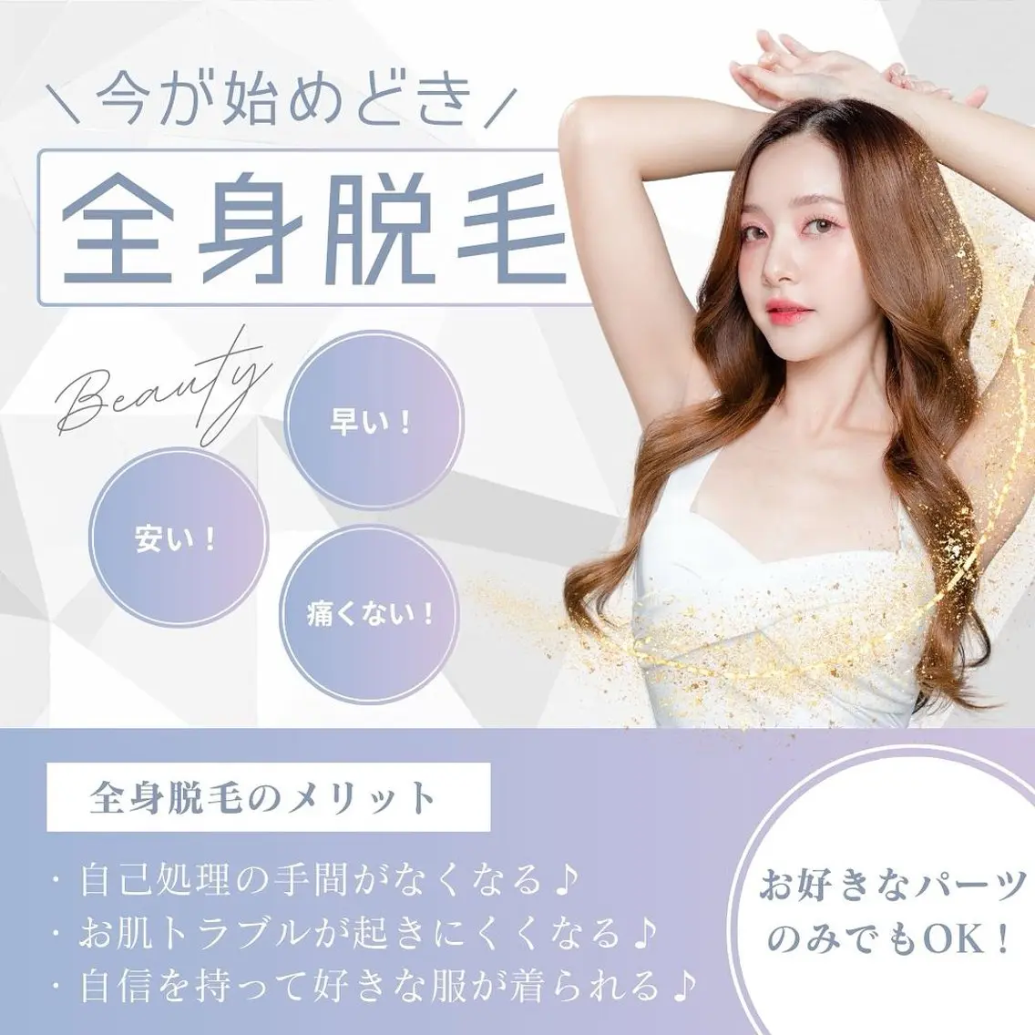 脱毛 lulularico Yuのネイルデザイン