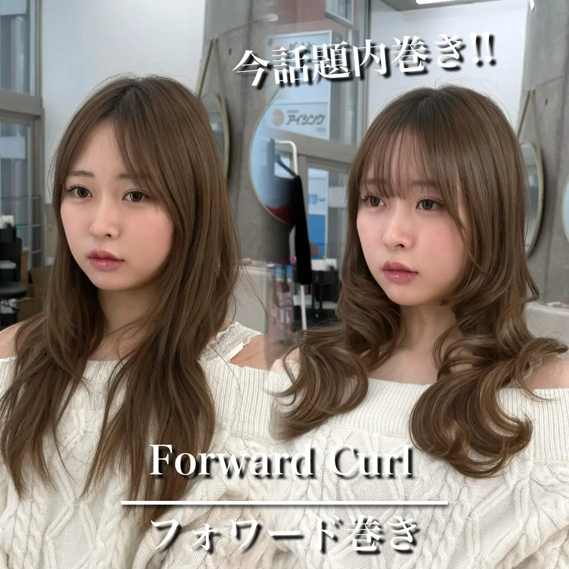 ミディアム カラー カット トリートメント 髪質改善|透明 感カラー🩵レイヤーのヘアスタイル