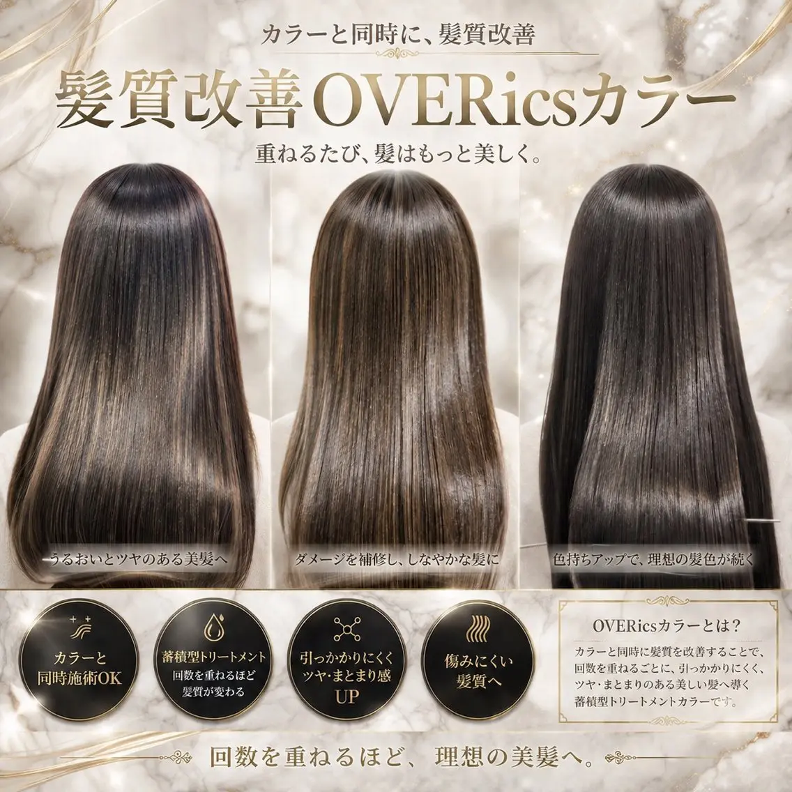 ロング カラー カット ヘアカラー トリートメント マンツーマン施術 🥥國谷俊介🥥のヘアスタイル