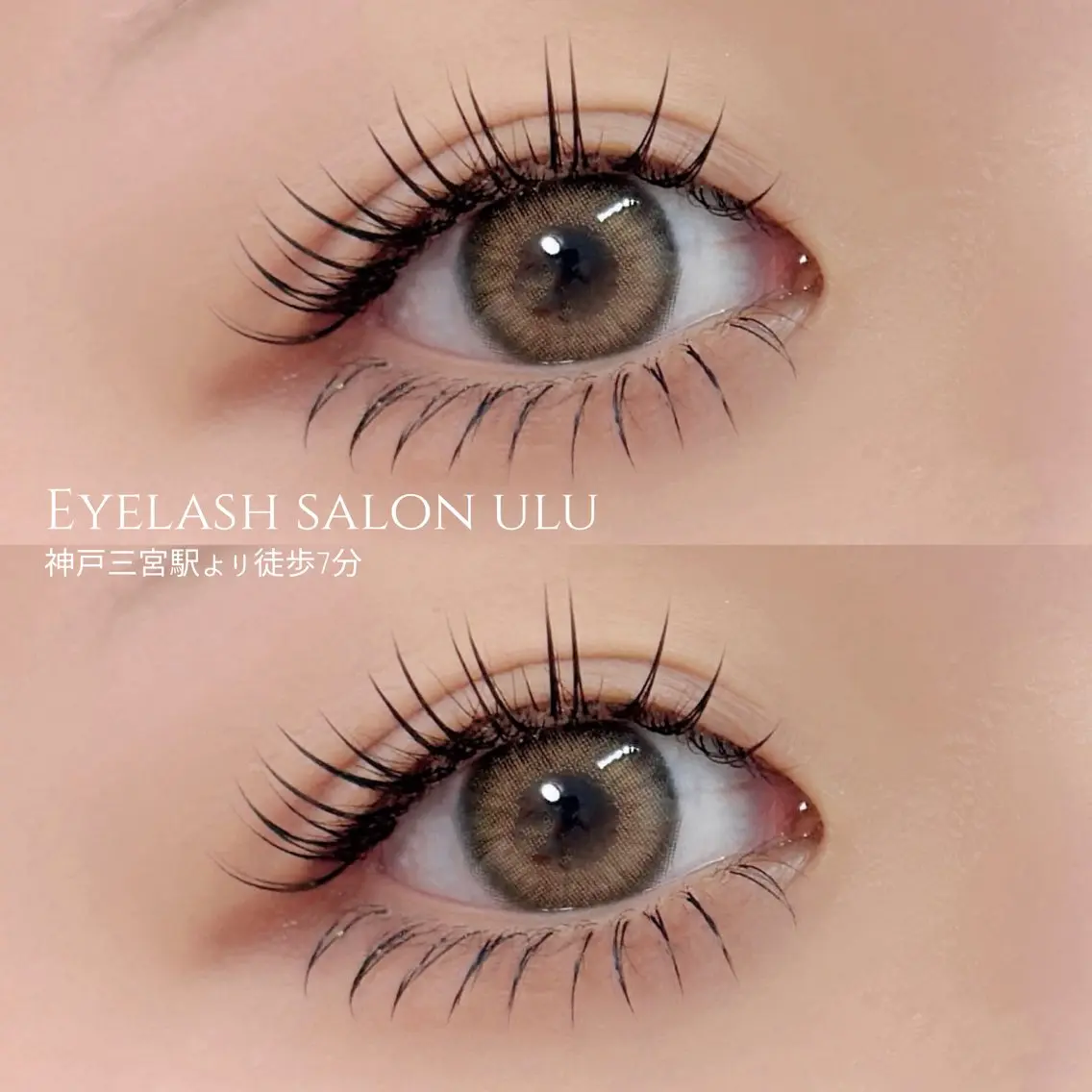 マツエク・マツパ まつげパーマ 下まつげエクステ eyelash salon uluのマツエク・マツパデザイン