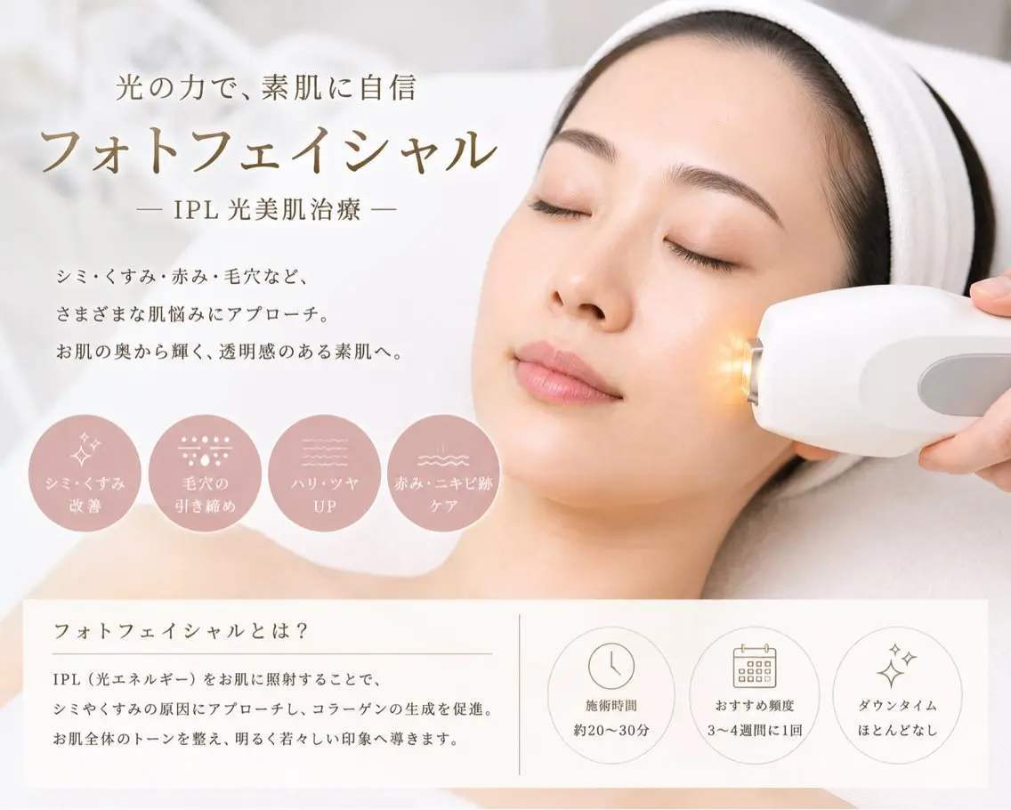 White Azabuのマツエク・マツパデザイン