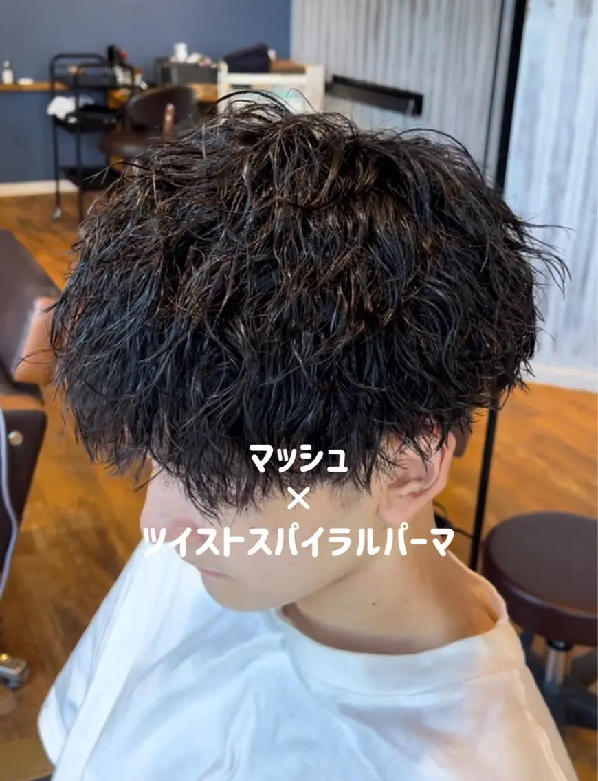 🌟【ミニモ限定クーポン】特殊パーマorニュアンスパーマ🌟の写真