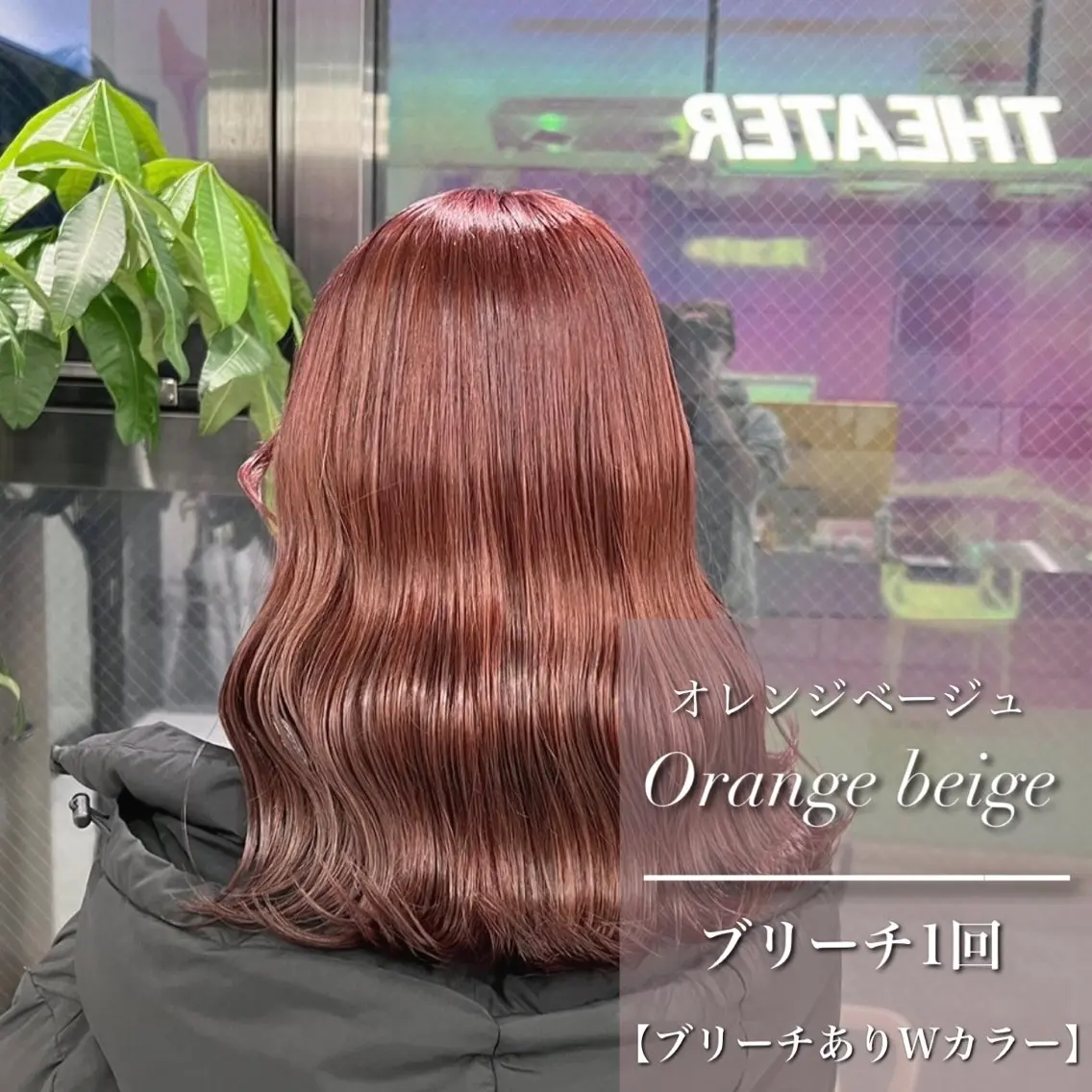 セミロング カラー ヘアカラー トリートメント ヘッドスパ ヘアセット 🎨ブリーチ職人 店長Takaya🎨のヘアスタイル