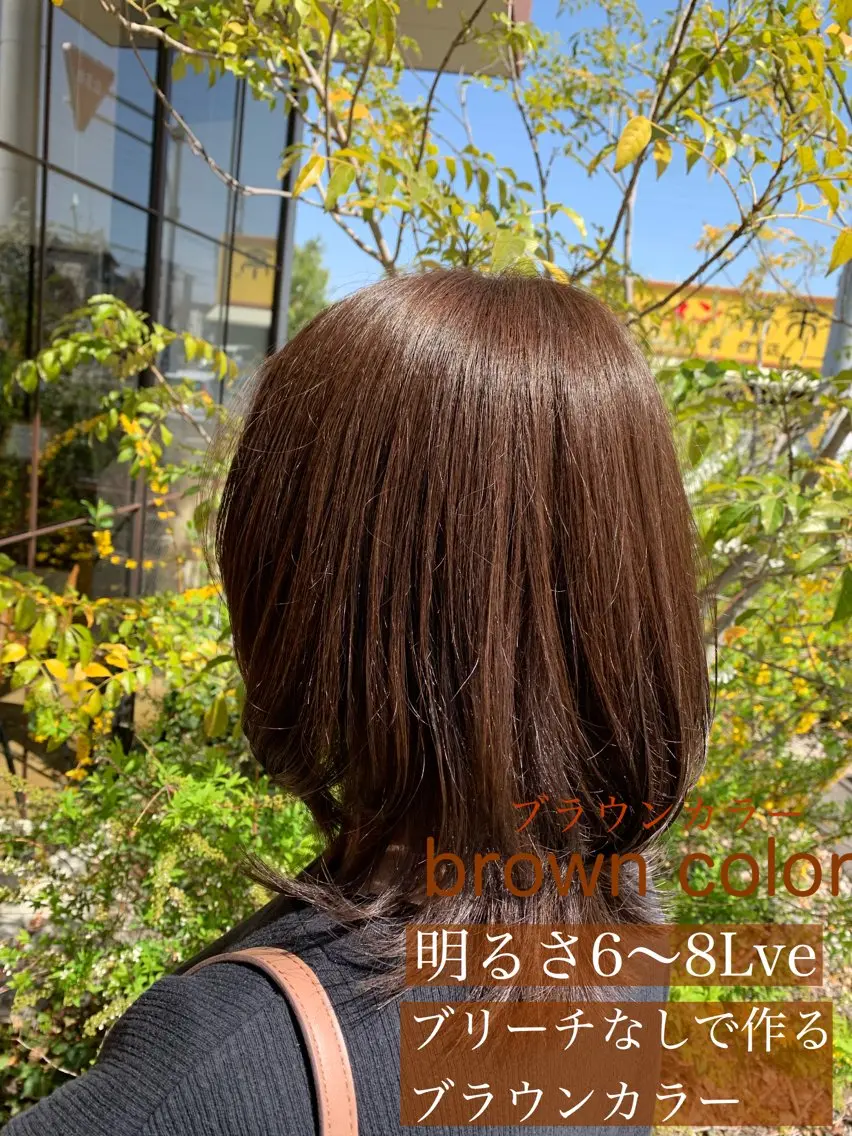 ミディアム カラー ブラウンカラー 礒谷 夏帆のヘアスタイル