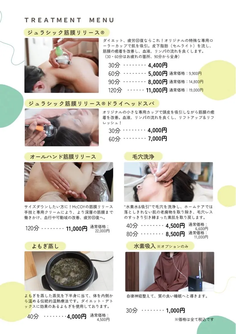 近藤 敦子のその他イメージ