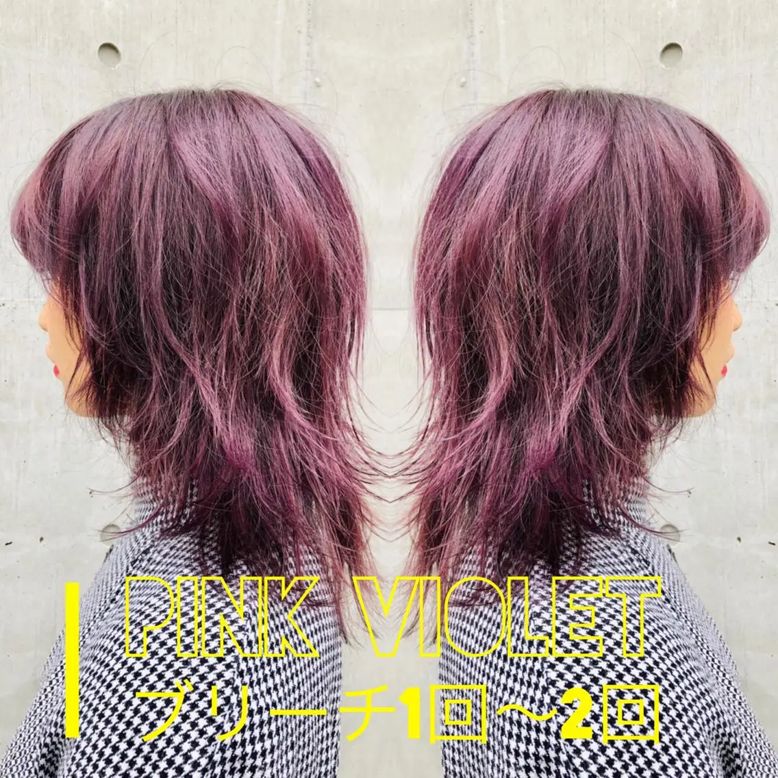 ロング カラー パーマ ヘアアレンジ メンズ キッズ ネイル マツエク・マツパ アッシュ ベージュカラー ブルーカラー ブルージュ グレージュ カット ヘアカラー トリートメント ヘアセット ✅髪質改善/縮毛矯正 /ヤマモト トキオ✅のヘアスタイル