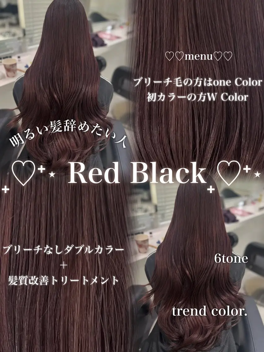 ロング カラー ダブルカラー トリートメント ヘアカラー トリートメント ブリーチなし特化 美容師💖SAE💖のヘアスタイル