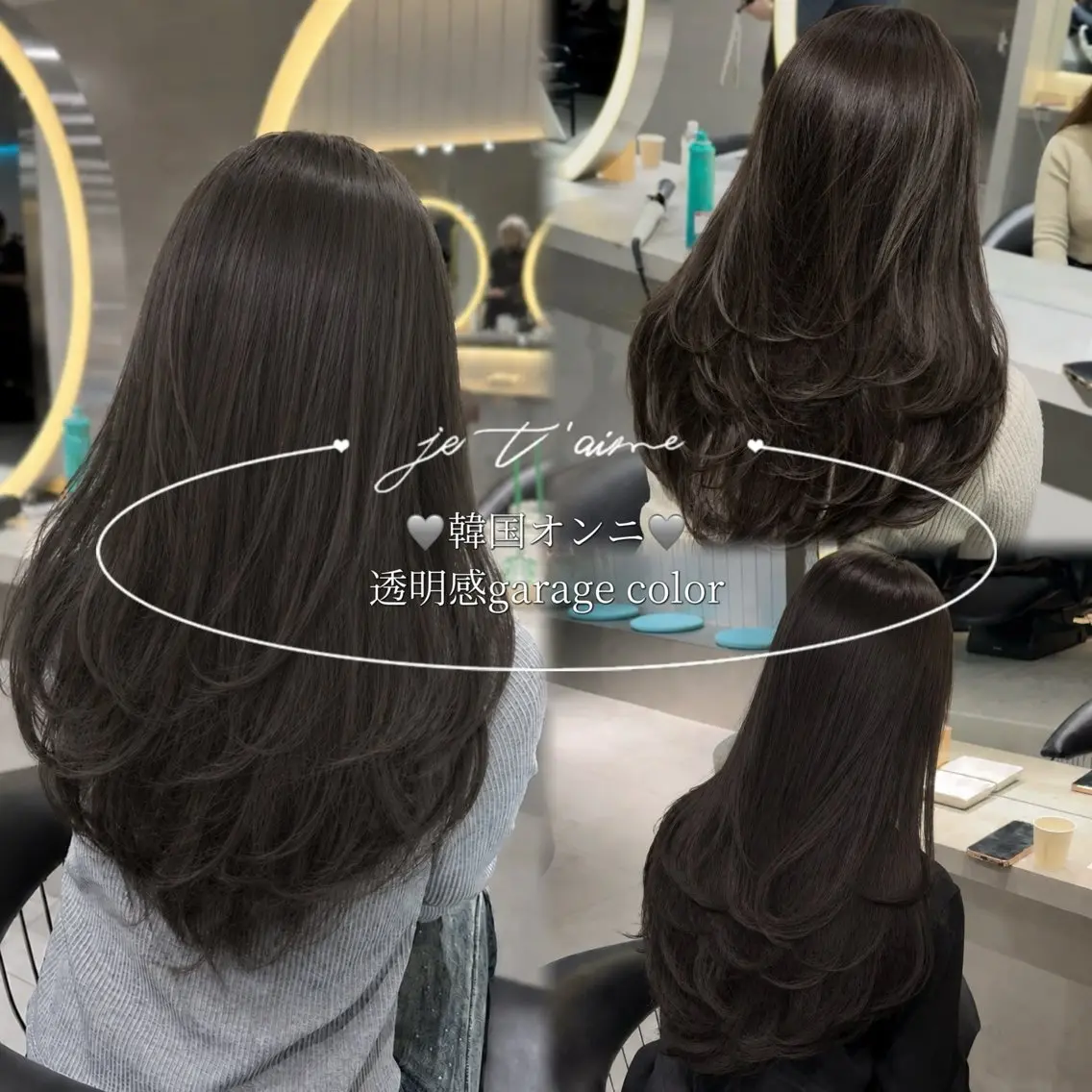 ロング カラー 透明感カラー グレージュ オレンジ 縮毛矯正 ヘアカラー ♡Aira♡Lond /韓国レイヤー/縮毛のヘアスタイル