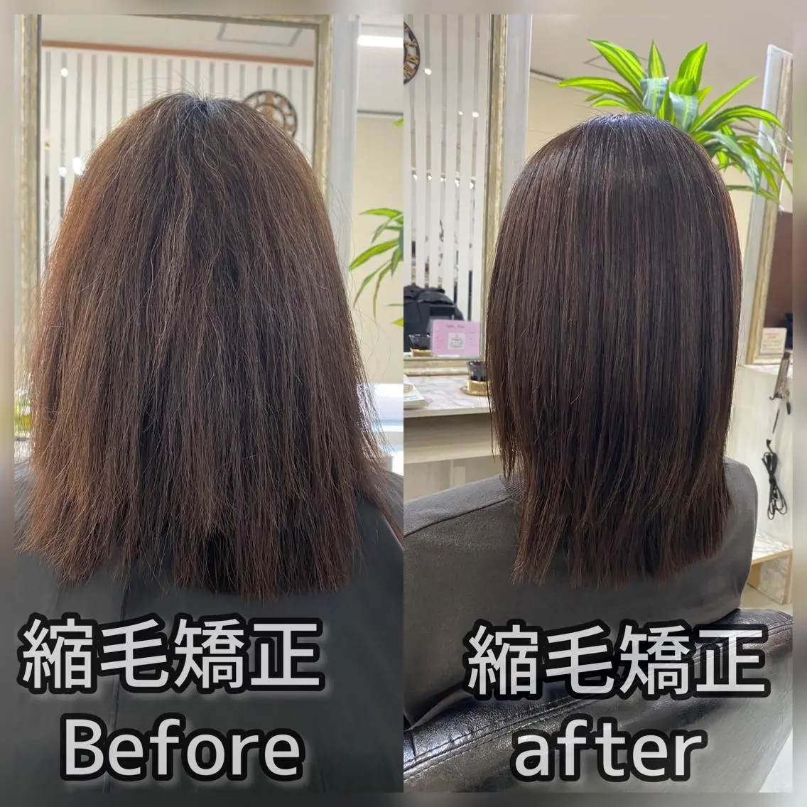ミディアム 縮毛矯正 カット 縮毛矯正 トリートメント YURI ✨のヘアスタイル