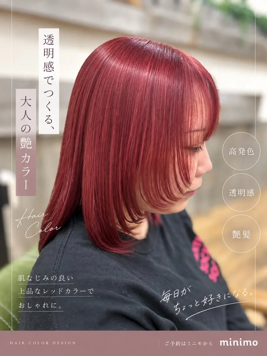 ミディアム カラー 🔹Kplus🔹 遠山のヘアスタイル