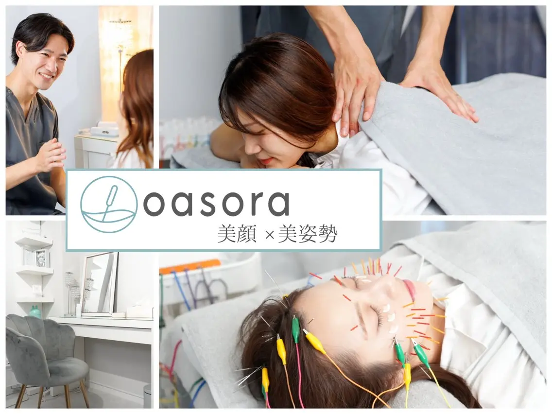 その他 oasora長居/ 近田のその他イメージ
