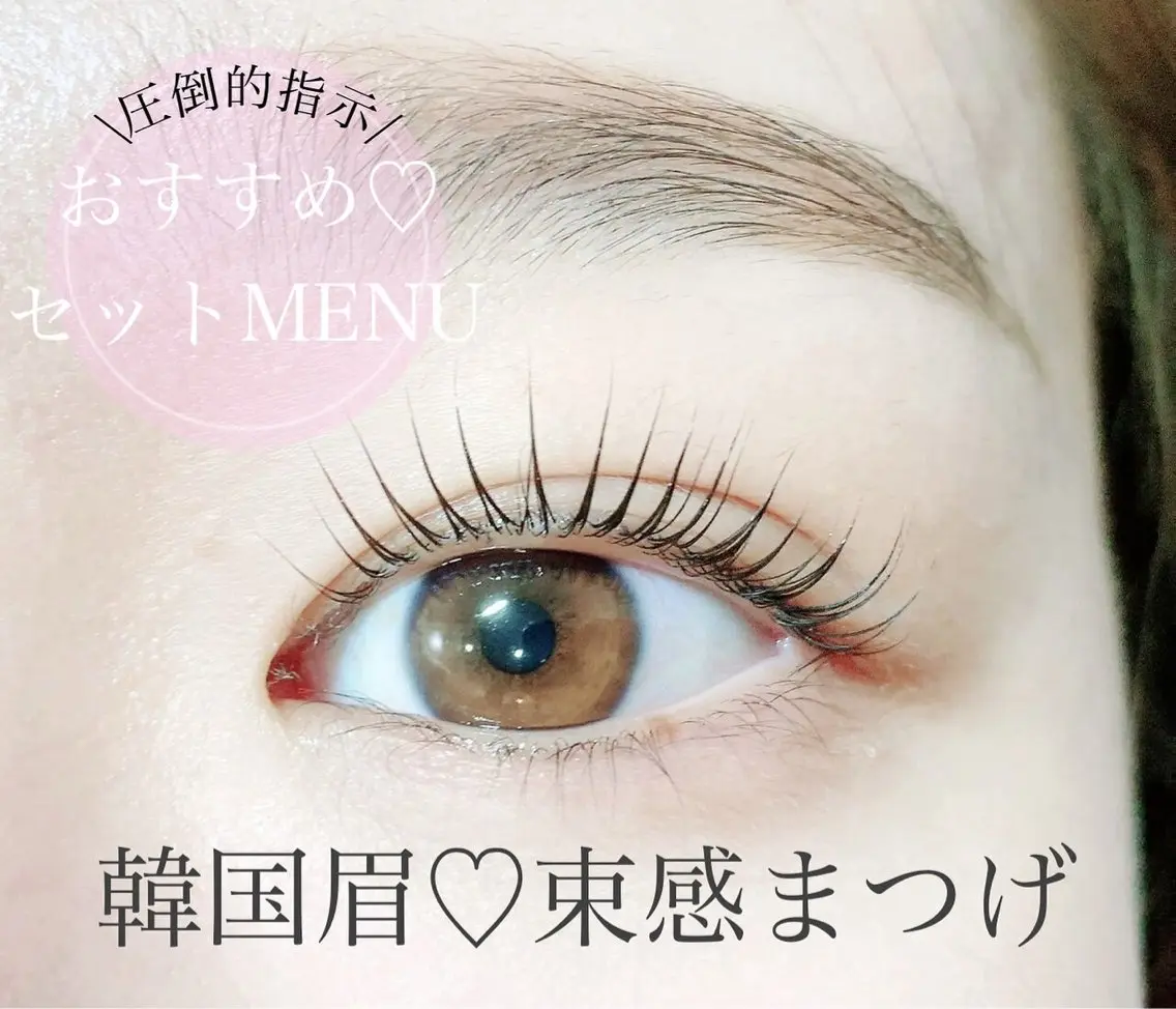 マツエク・マツパ yoko .のマツエク・マツパデザイン