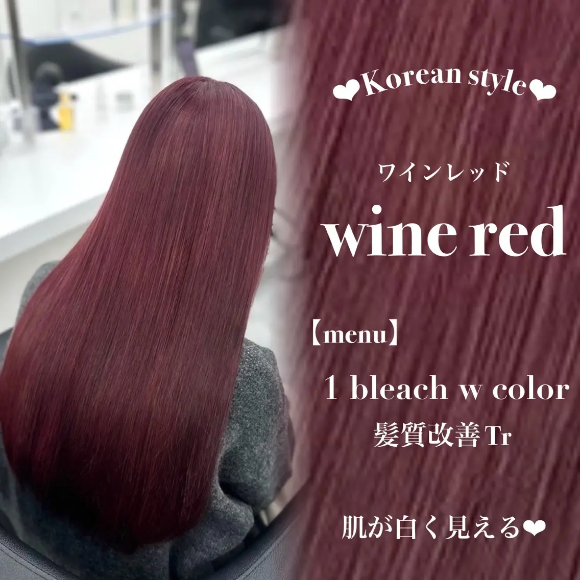 ロング ヘアカラー 🎀暖色カラー🎀 韓国ヘア まなかのヘアスタイル
