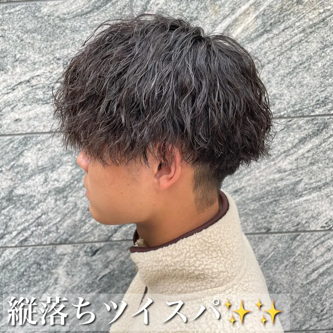 メンズ 曲がる縮毛矯正 🔥TAKUMA🔥のヘアスタイル