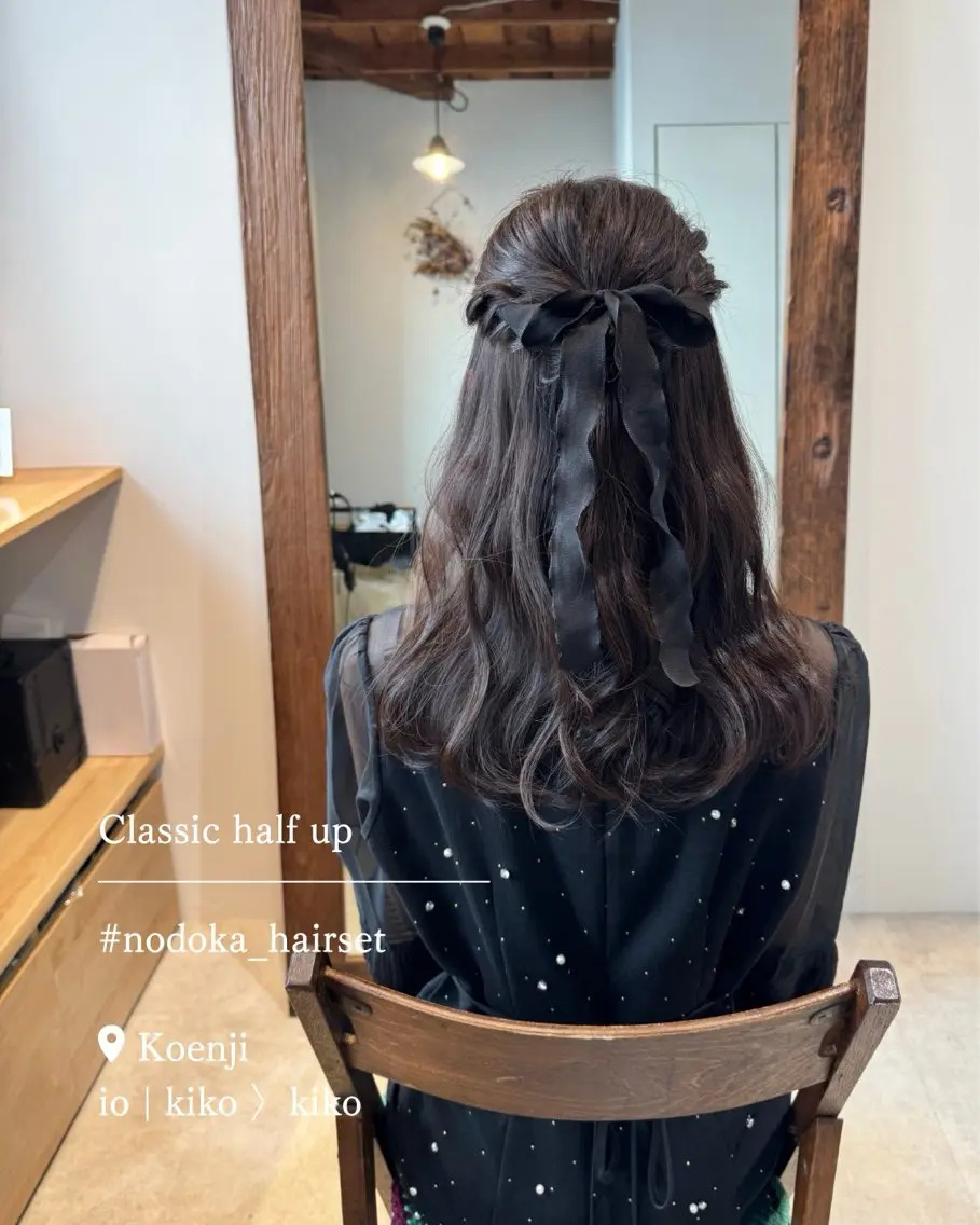 ロング ヘアアレンジ ハーフアップ ヘアセット お呼ばれセット🕊️ 高円寺/太田和のヘアスタイル