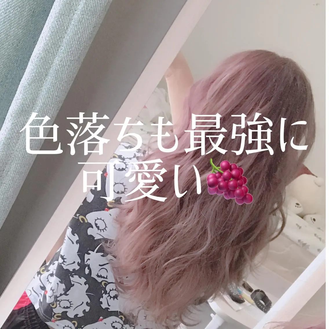 カラー 透明感ハイトーン🦄 キラ🌈のヘアスタイル