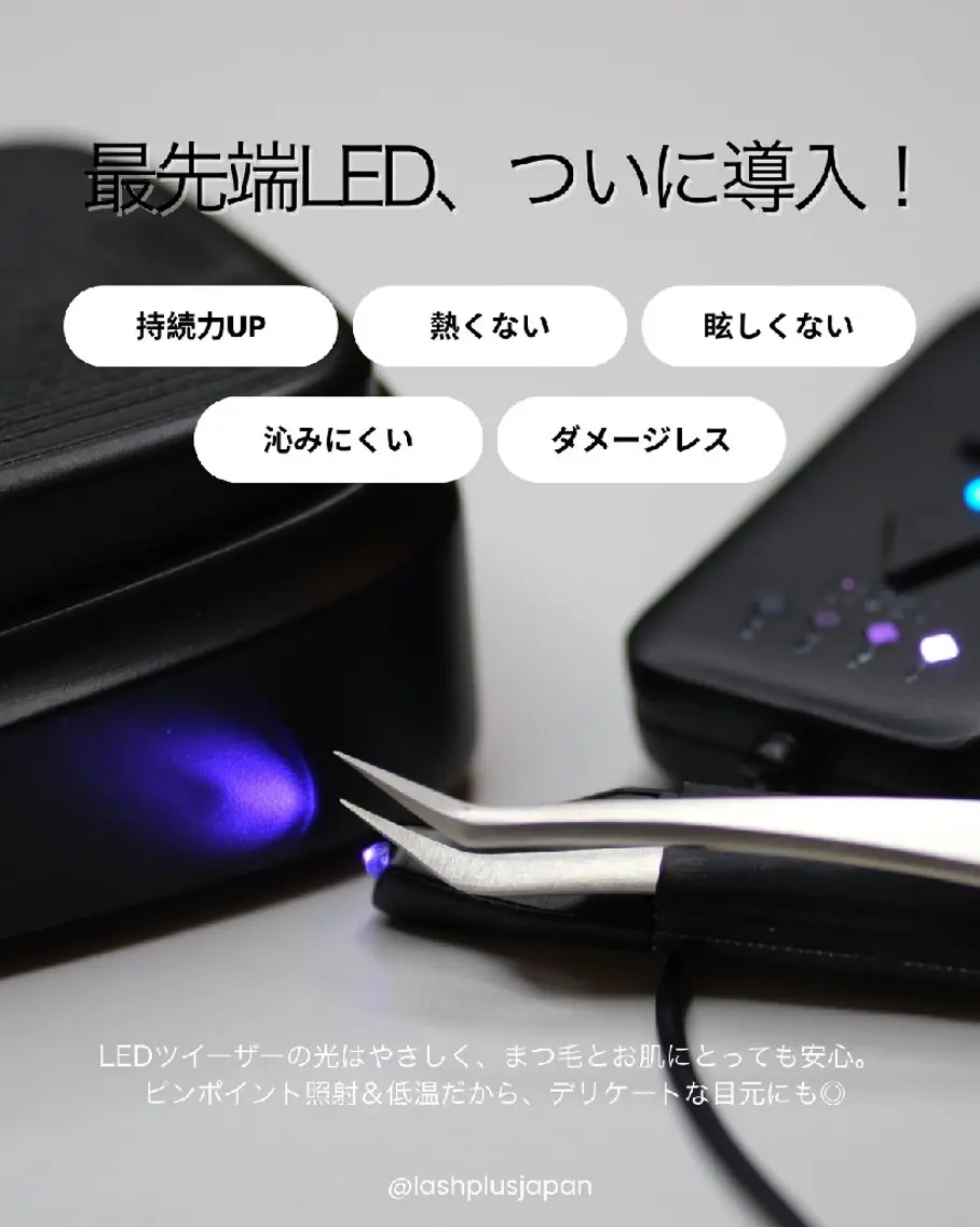 マツエク・マツパ Salon ILDOR のマツエク・マツパデザイン