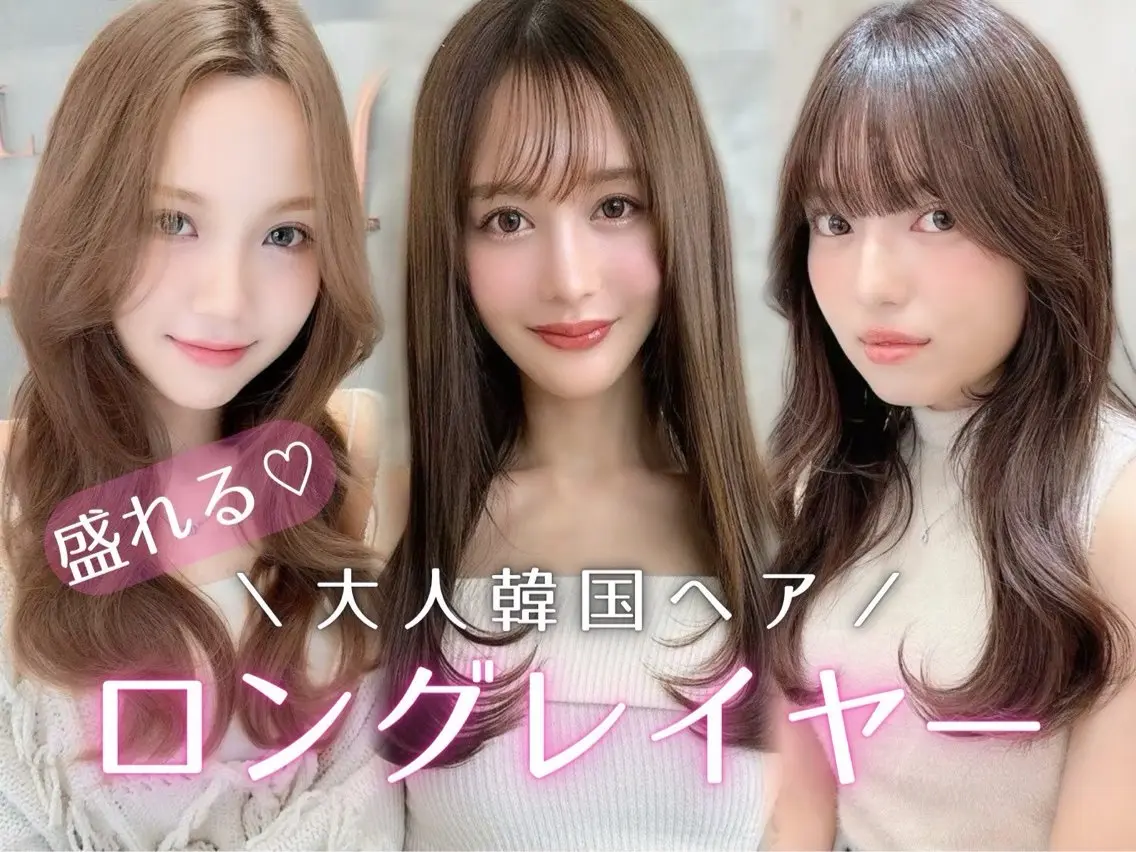 セミロング 顔まわりレイヤー レイヤーカット カット ヘアカラー 縮毛矯正 トリートメント 失敗しないレイヤー/ 顔まわり☀️しゅうとのヘアスタイル