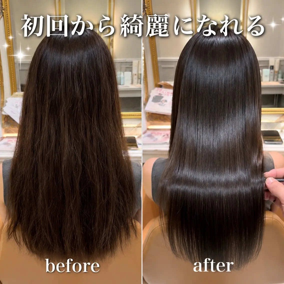 ロング 髪質改善 韓国風ヘア レイヤーカット 縮毛矯正 トリートメント カット ヘアカラー 縮毛矯正 トリートメント 美髪縮毛矯正🩶 髪質改善/Shinaのヘアスタイル