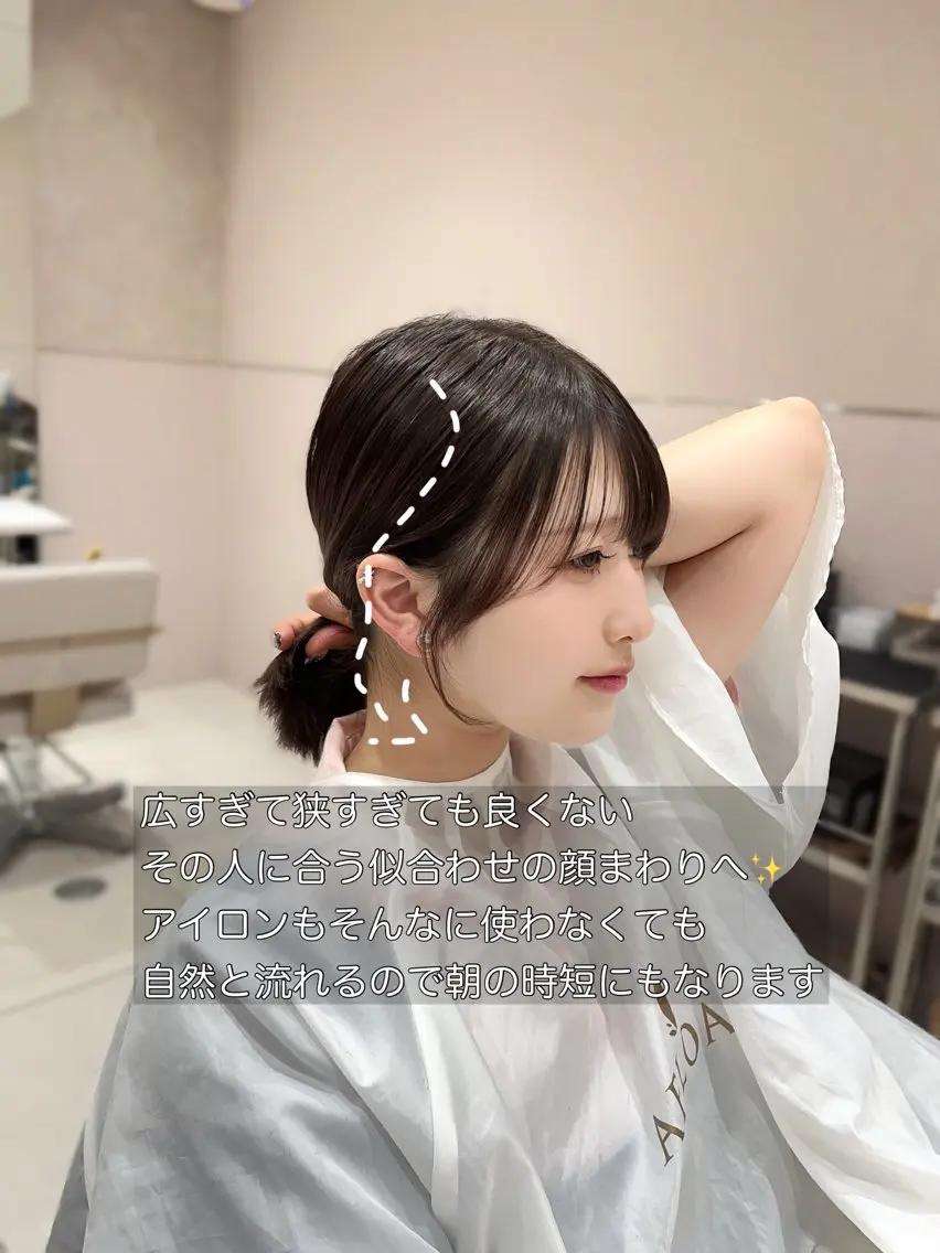ロング 就活ヘア シースルーバング 赤み消し透明感カラー 似合わせ前髪柴田礼空のヘアスタイル