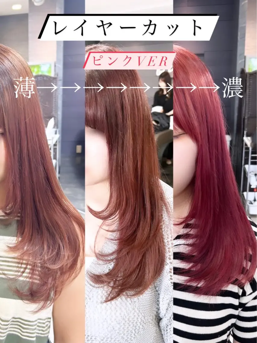 ロング レイヤーカット カット ヘアカラー レイヤー/艶髪カラー 森本くるみのヘアスタイル