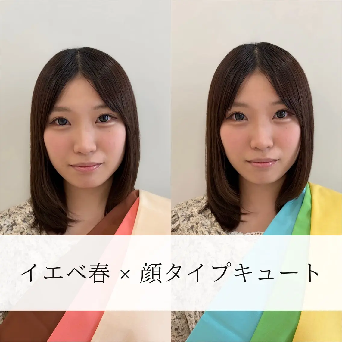 パーソナルカラー診断 骨格診断 顔タイプ診断 パーソナルカラー/ 骨格/顔タイプ診断のその他イメージ